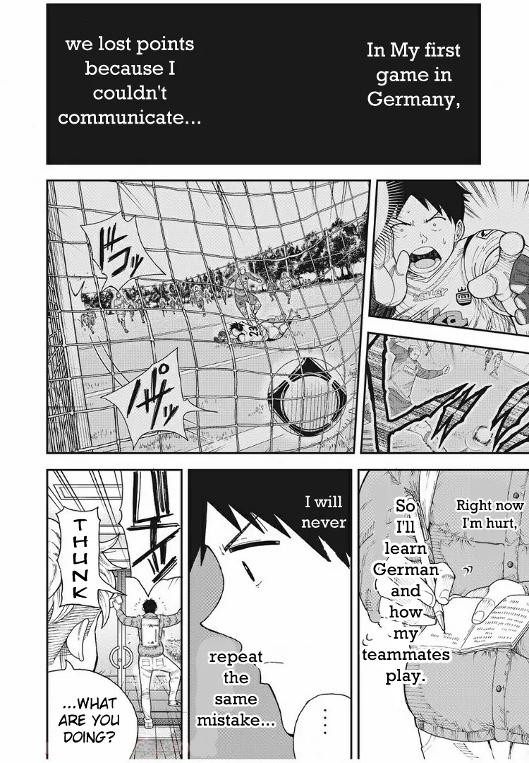 Aoi no Eins - Page 2