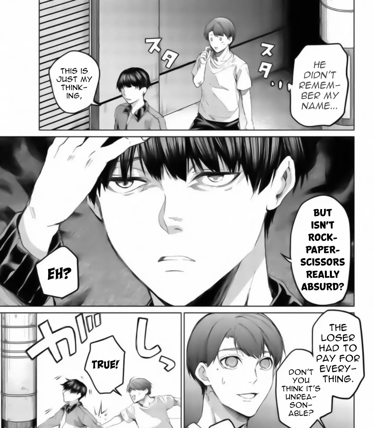 Aoiro Ping Pong - Page 20