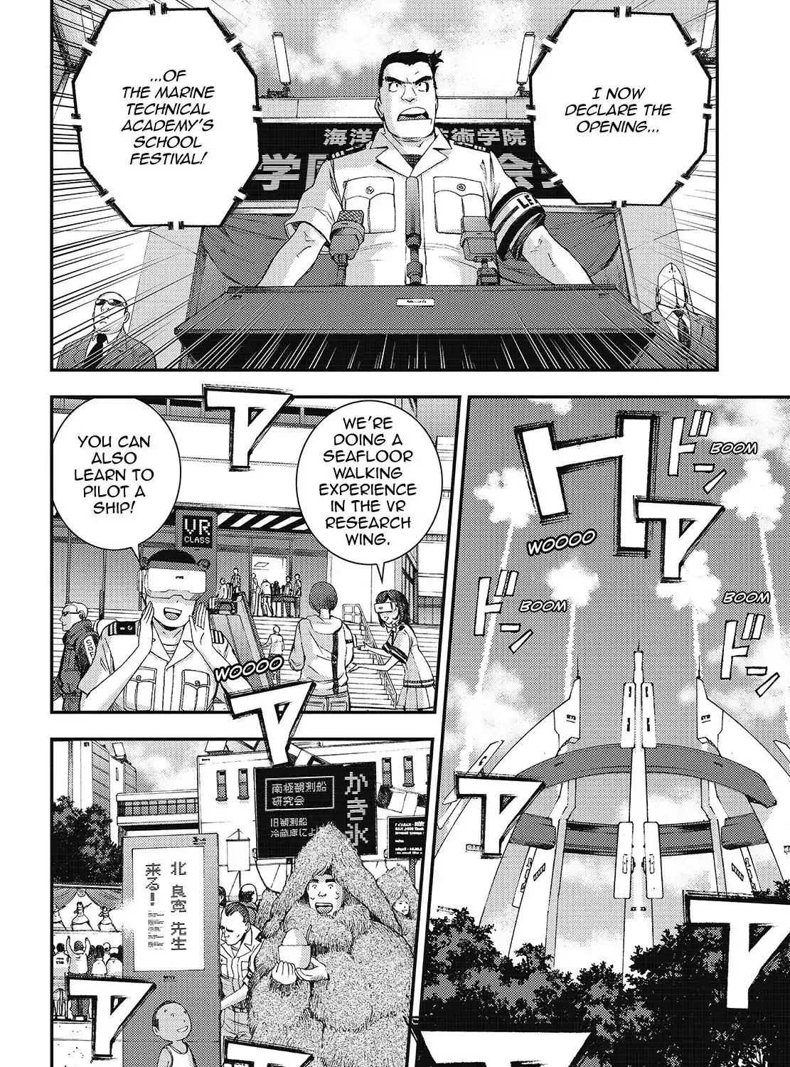 Aoki Hagane no Arpeggio - Page 54