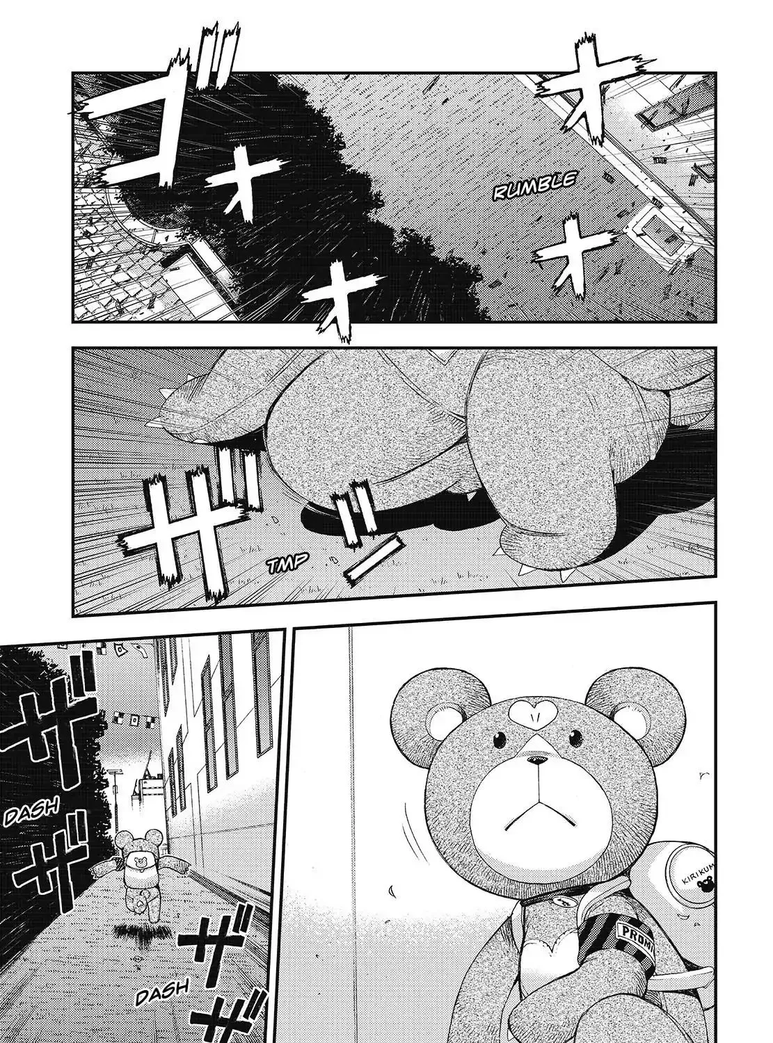 Aoki Hagane no Arpeggio - Page 16