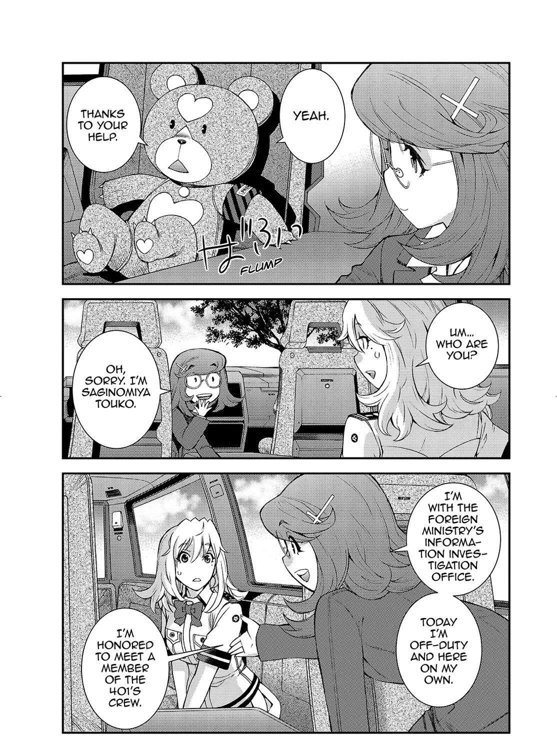 Aoki Hagane no Arpeggio - Page 64