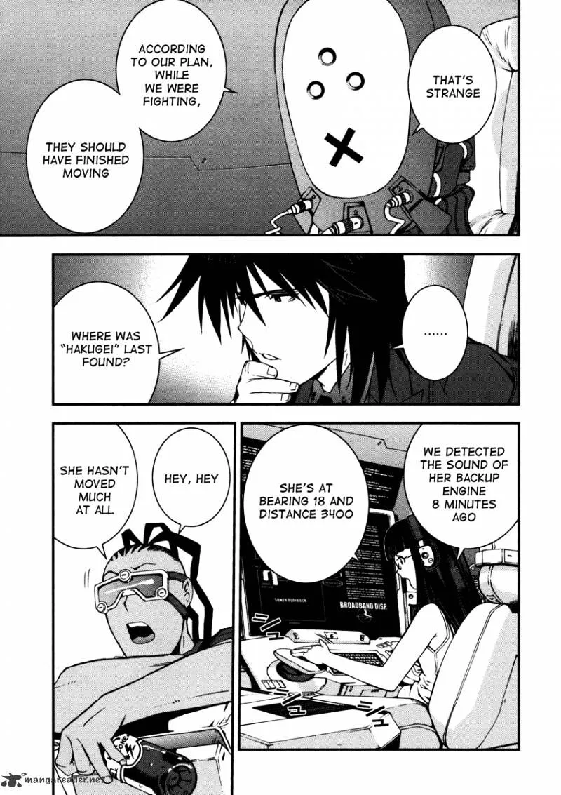 Aoki Hagane no Arpeggio - Page 12