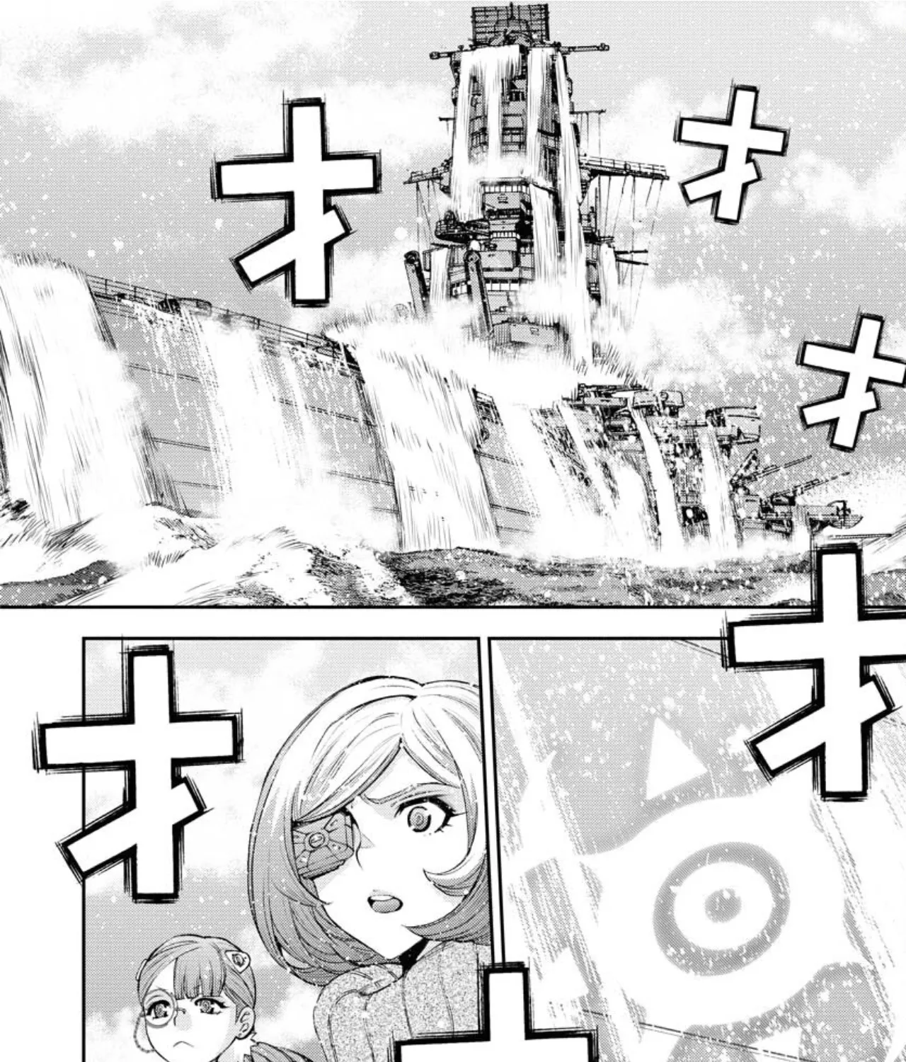 Aoki Hagane no Arpeggio - Page 15