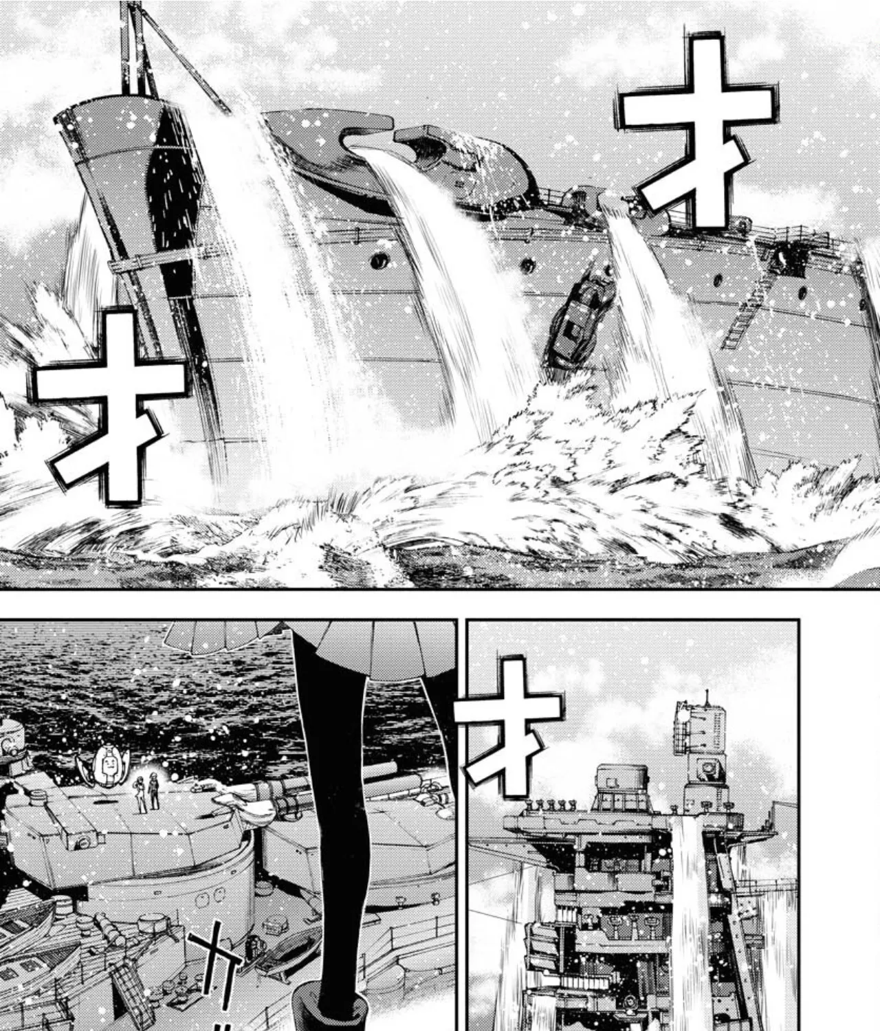 Aoki Hagane no Arpeggio - Page 17