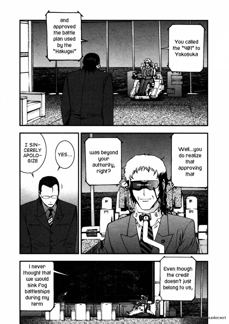 Aoki Hagane no Arpeggio - Page 13