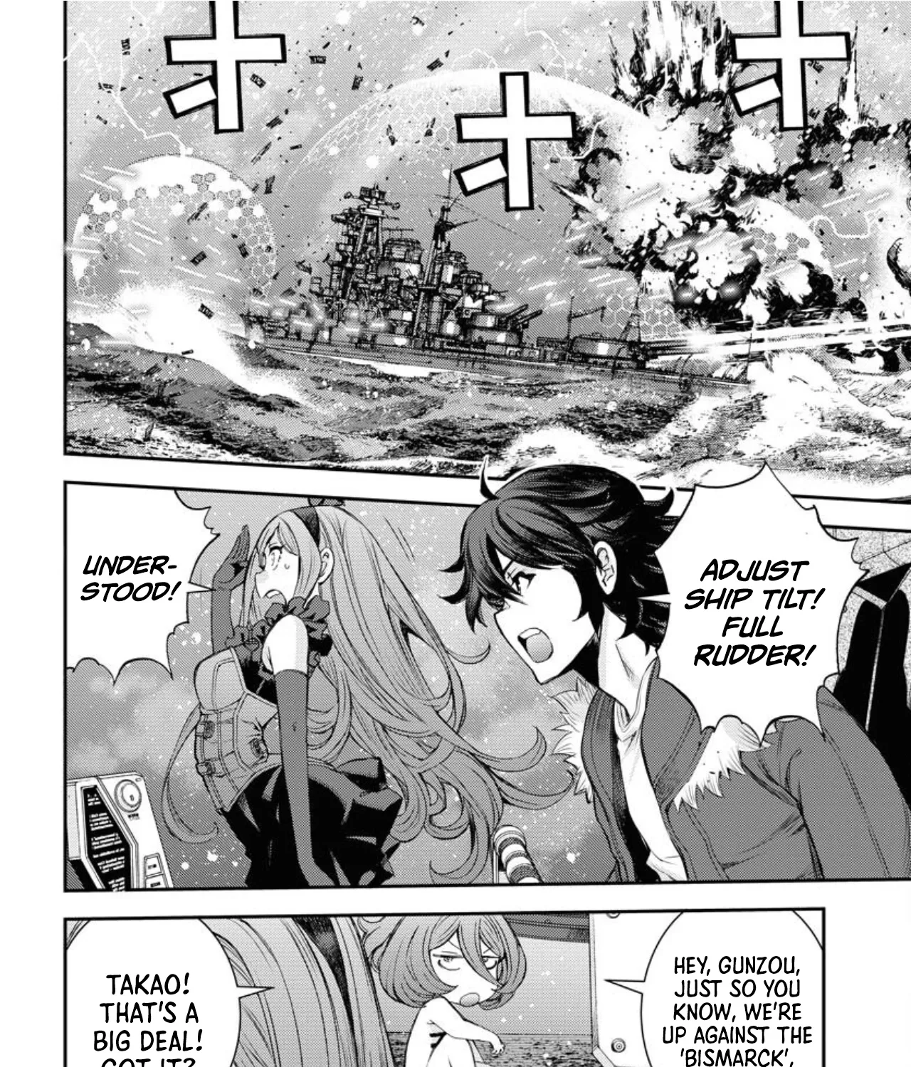 Aoki Hagane no Arpeggio - Page 7