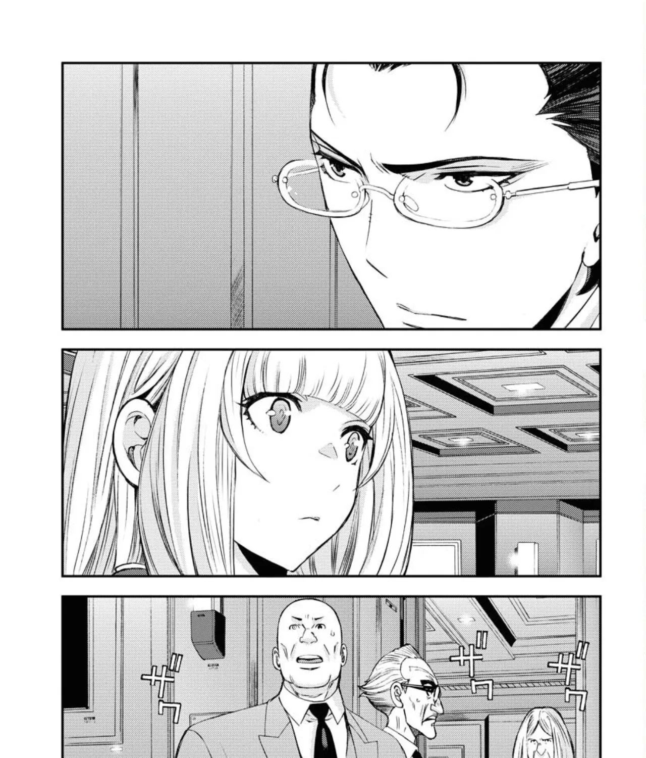 Aoki Hagane no Arpeggio - Page 77