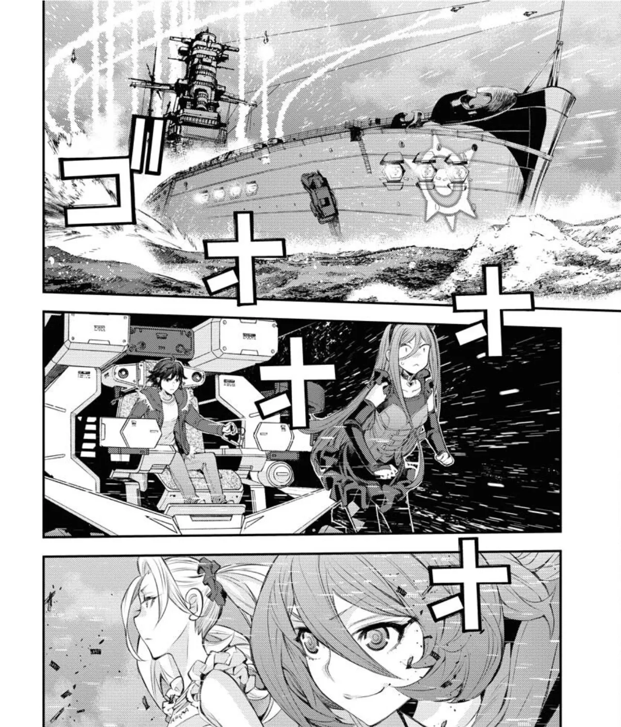 Aoki Hagane no Arpeggio - Page 48