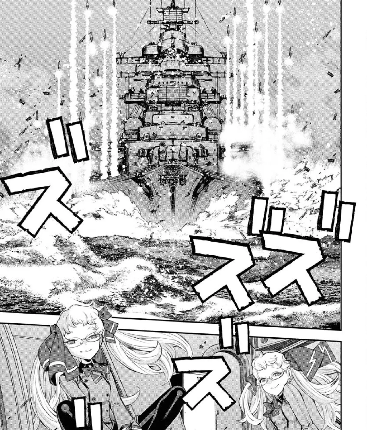 Aoki Hagane no Arpeggio - Page 50