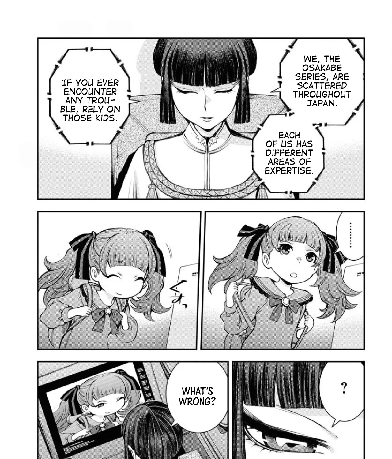 Aoki Hagane no Arpeggio - Page 33