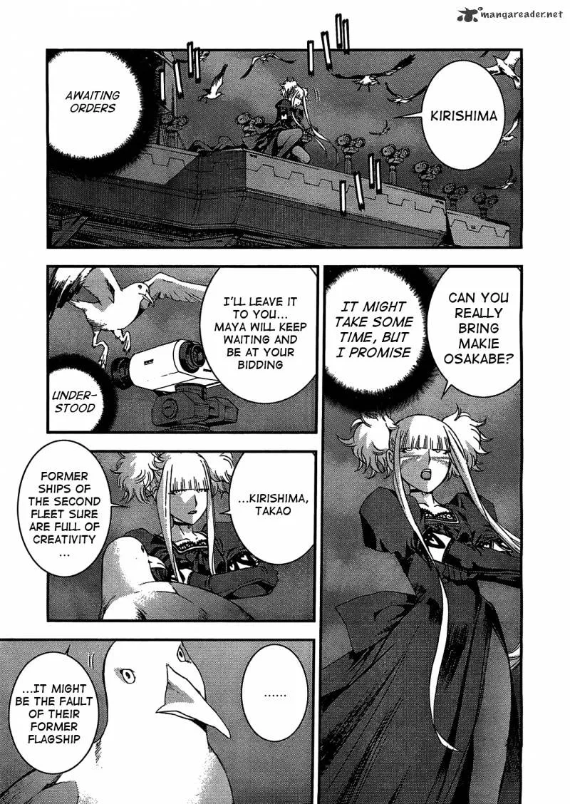 Aoki Hagane no Arpeggio - Page 12