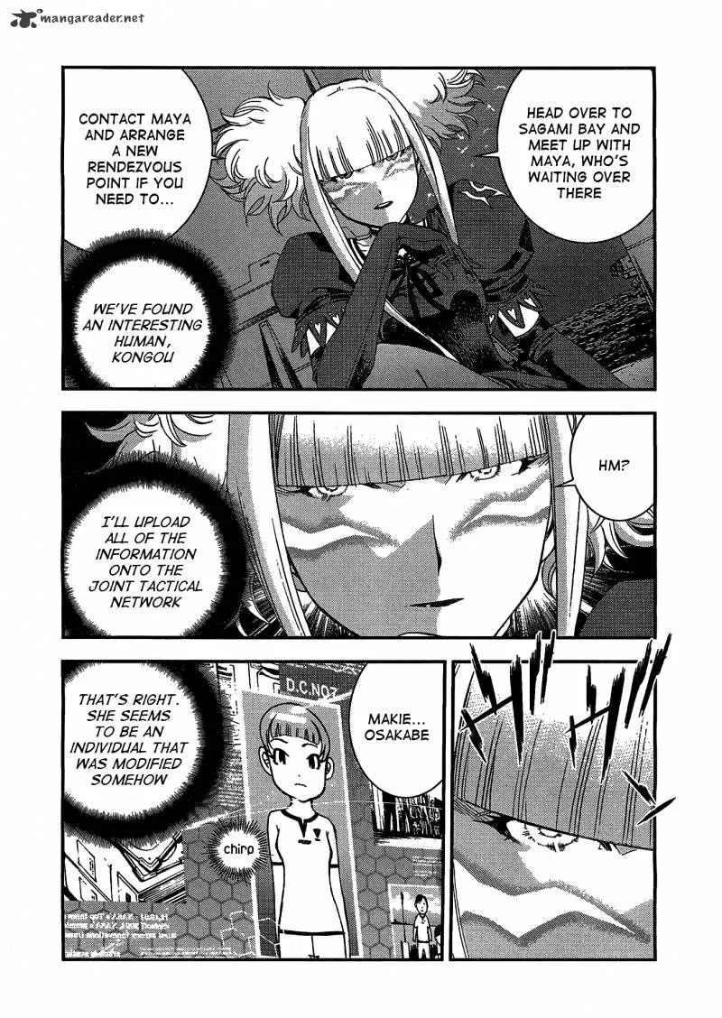 Aoki Hagane no Arpeggio - Page 5