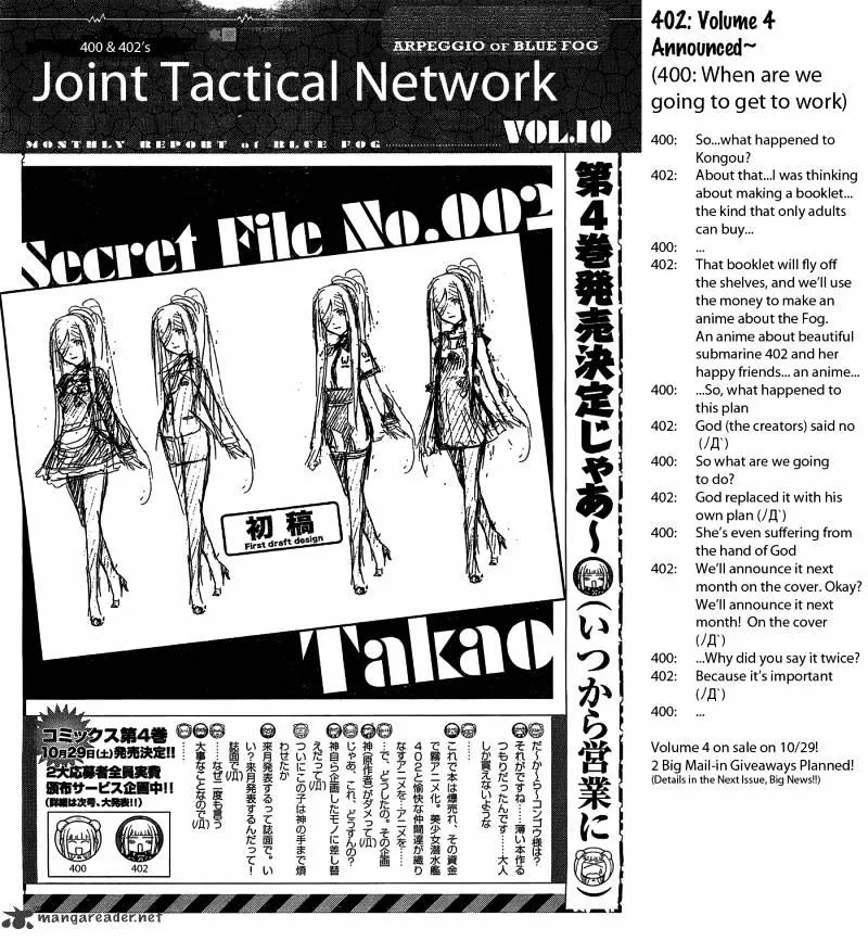 Aoki Hagane no Arpeggio - Page 29