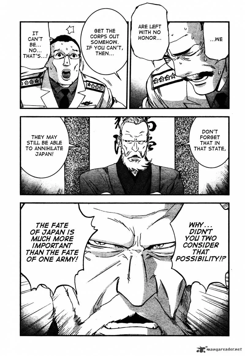 Aoki Hagane no Arpeggio - Page 8