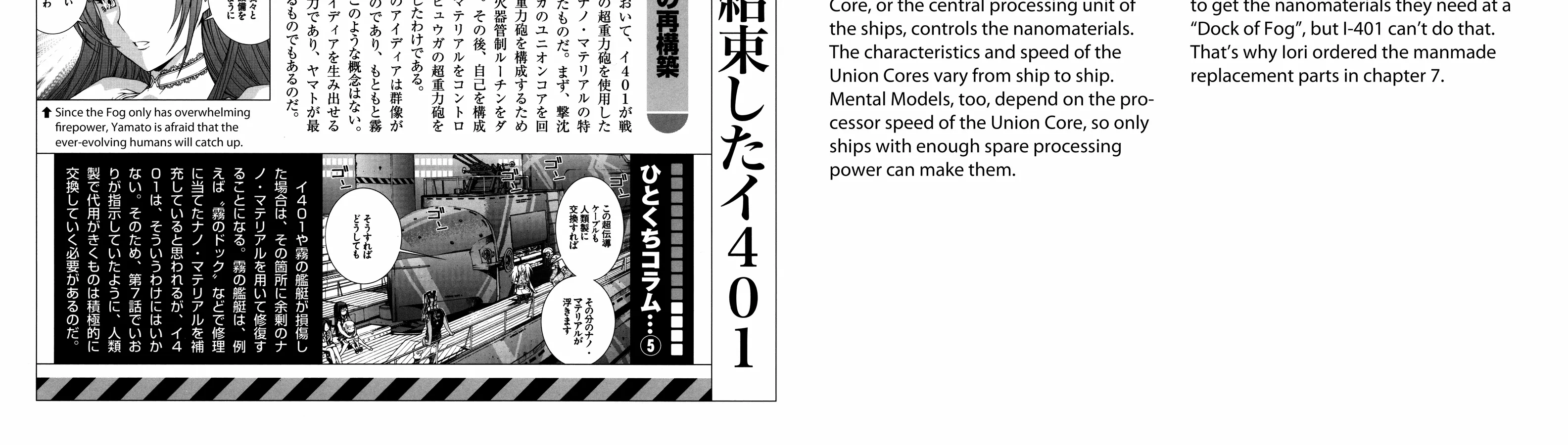 Aoki Hagane no Arpeggio - Page 31