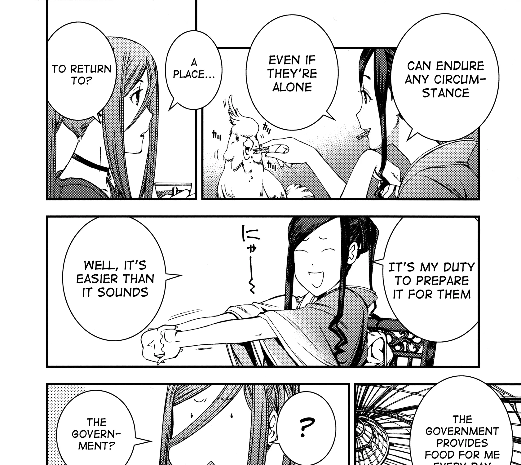 Aoki Hagane no Arpeggio - Page 58