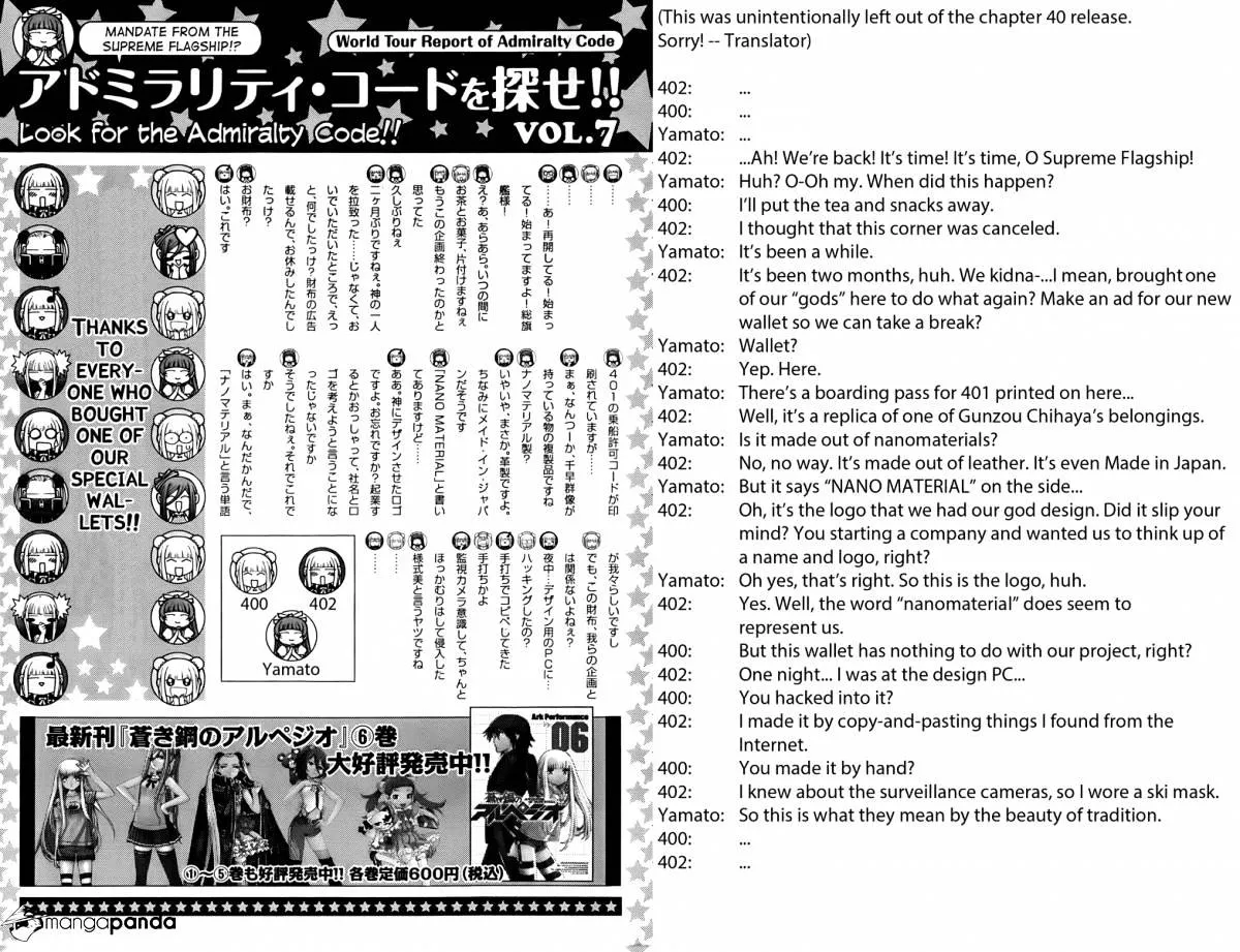 Aoki Hagane no Arpeggio - Page 27