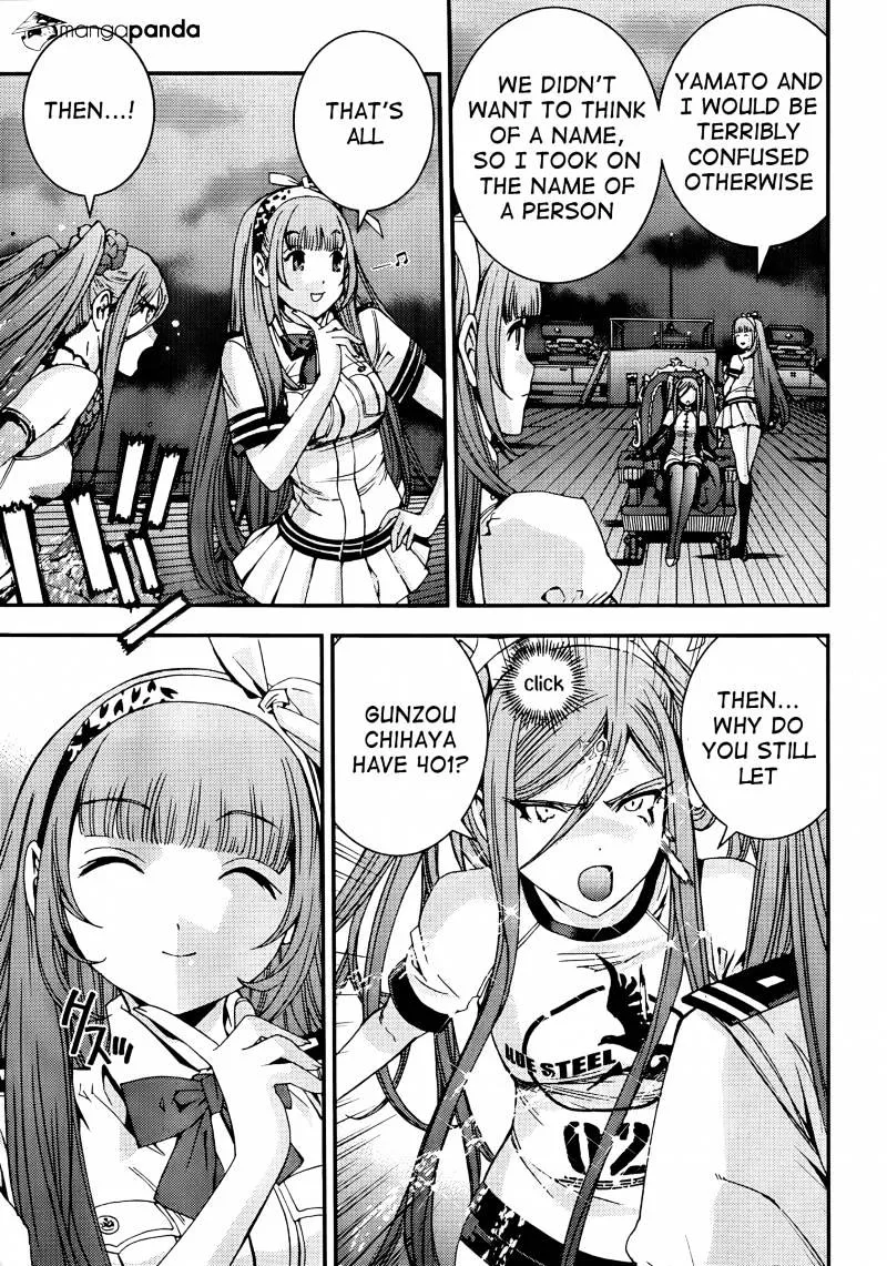 Aoki Hagane no Arpeggio - Page 6