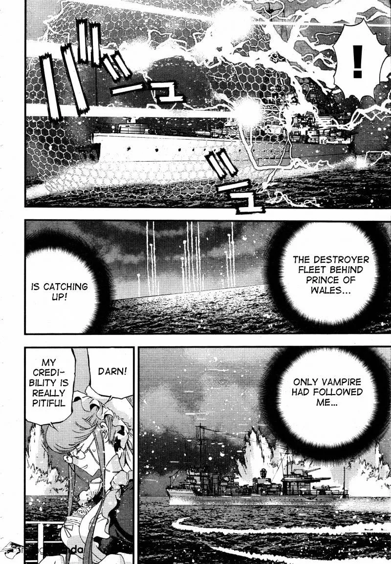 Aoki Hagane no Arpeggio - Page 9