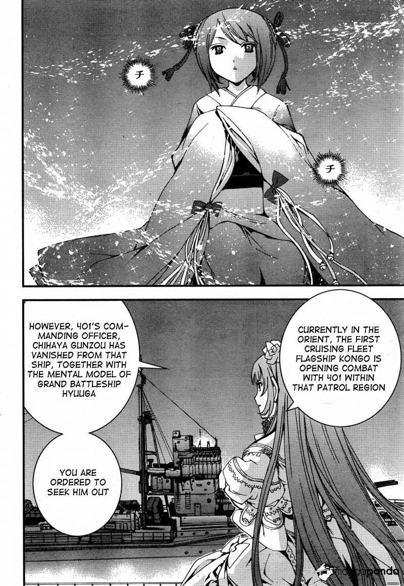 Aoki Hagane no Arpeggio - Page 27