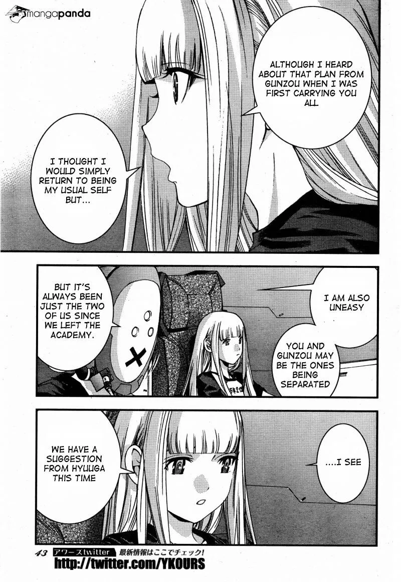 Aoki Hagane no Arpeggio - Page 4