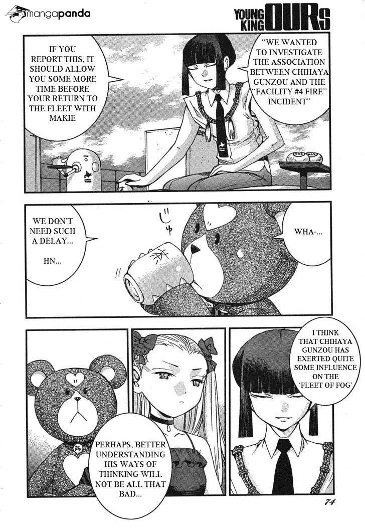 Aoki Hagane no Arpeggio - Page 22