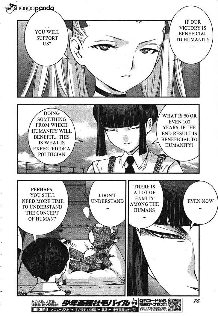 Aoki Hagane no Arpeggio - Page 24