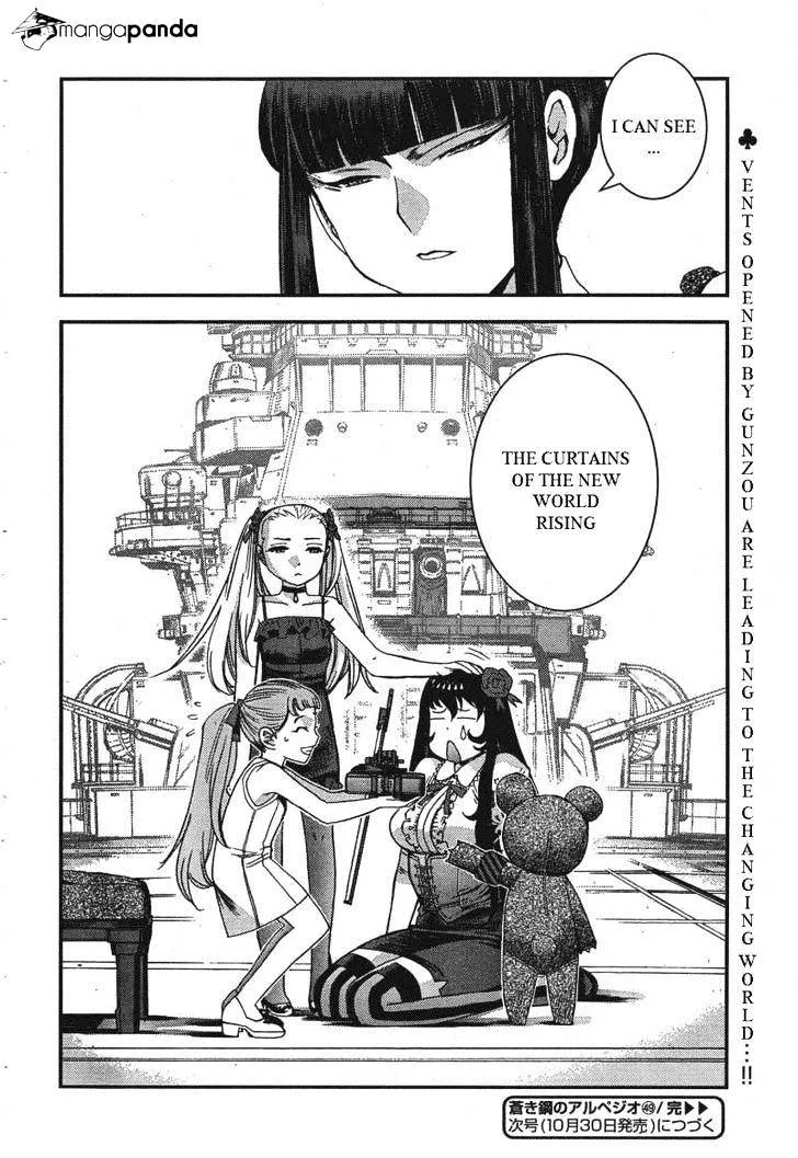 Aoki Hagane no Arpeggio - Page 30