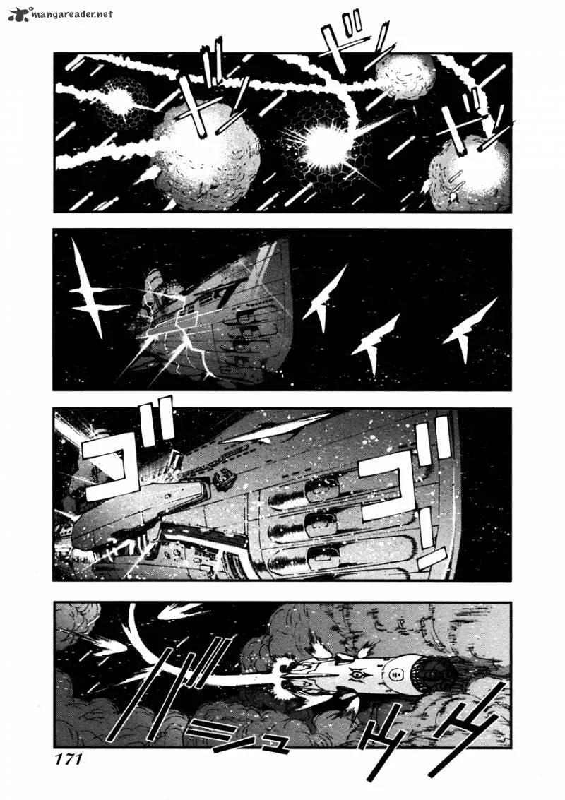 Aoki Hagane no Arpeggio - Page 12