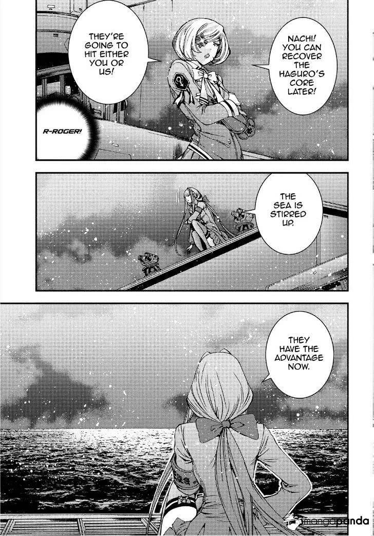 Aoki Hagane no Arpeggio - Page 6