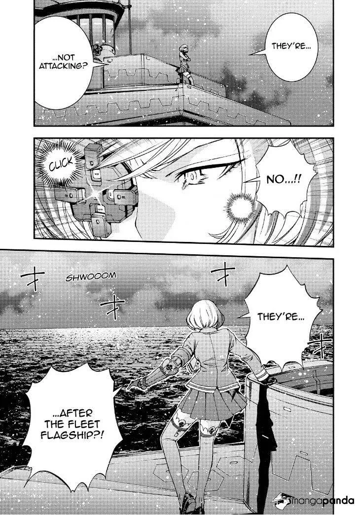 Aoki Hagane no Arpeggio - Page 8