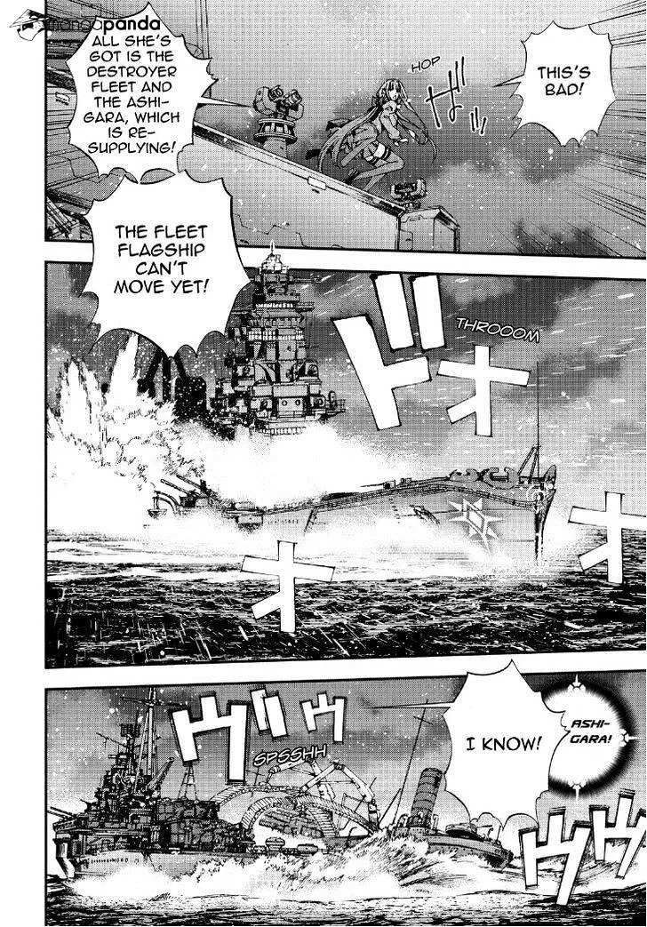 Aoki Hagane no Arpeggio - Page 9