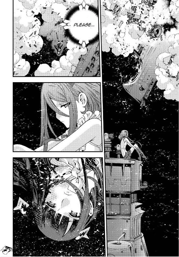 Aoki Hagane no Arpeggio - Page 12