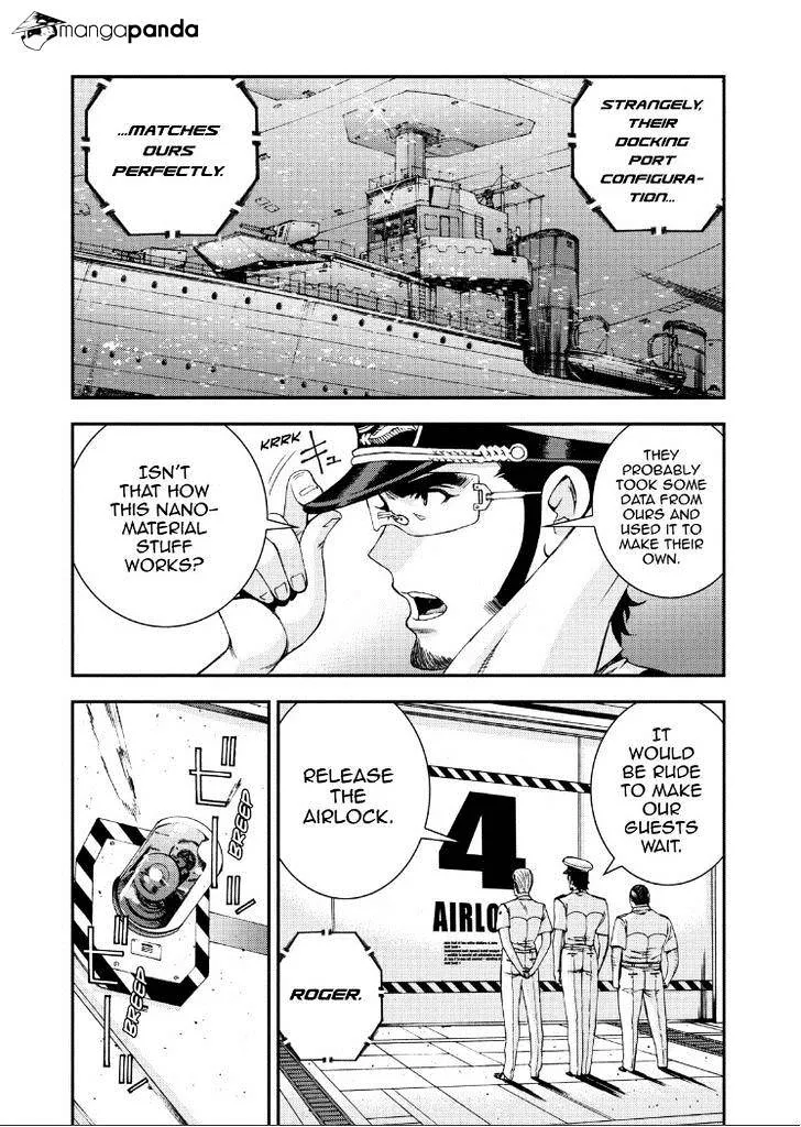 Aoki Hagane no Arpeggio - Page 1