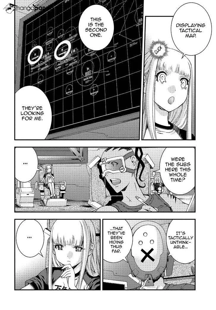 Aoki Hagane no Arpeggio - Page 1