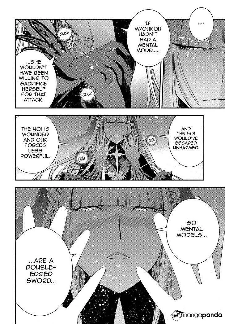 Aoki Hagane no Arpeggio - Page 21