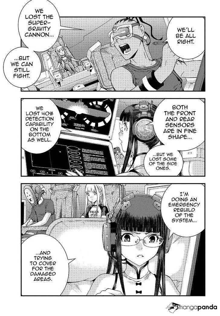 Aoki Hagane no Arpeggio - Page 4