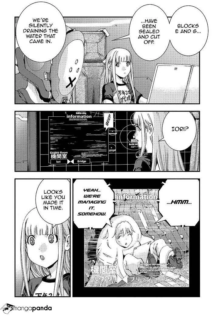 Aoki Hagane no Arpeggio - Page 5