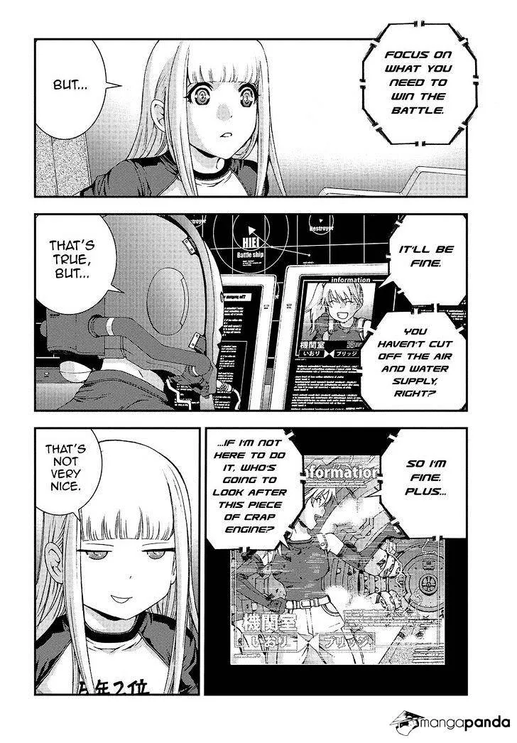 Aoki Hagane no Arpeggio - Page 9