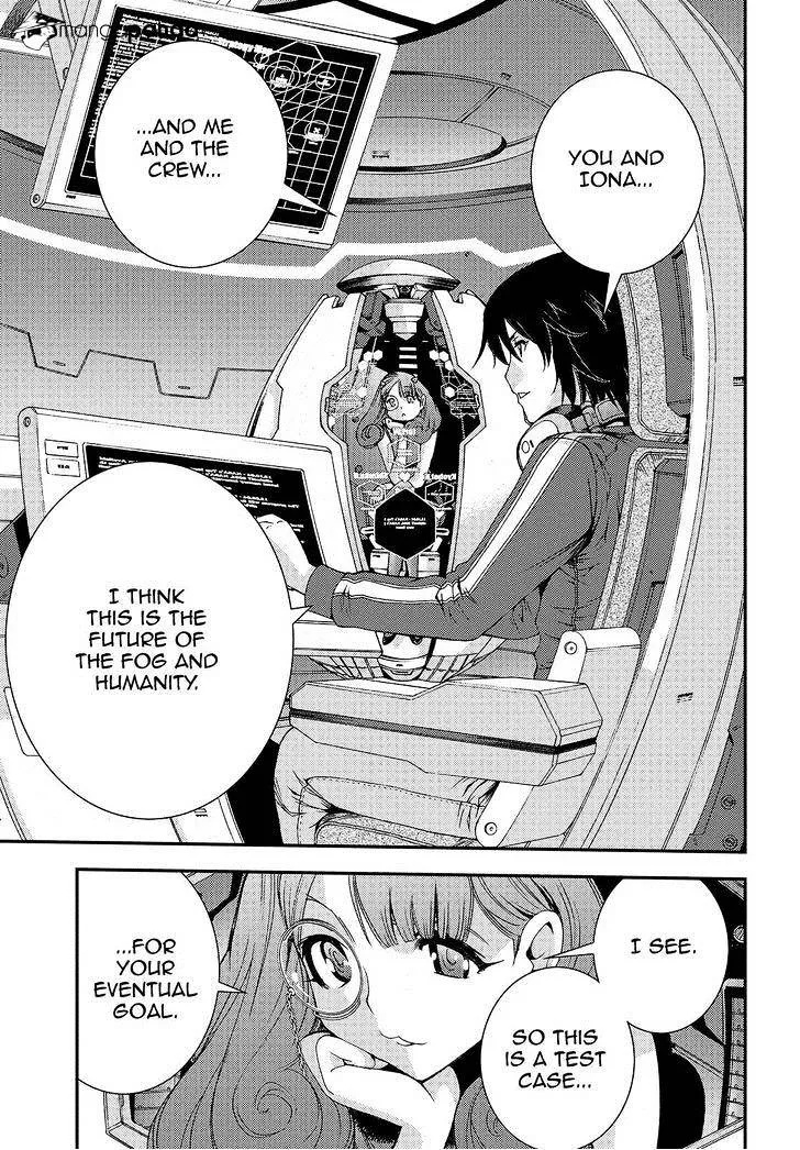 Aoki Hagane no Arpeggio - Page 12