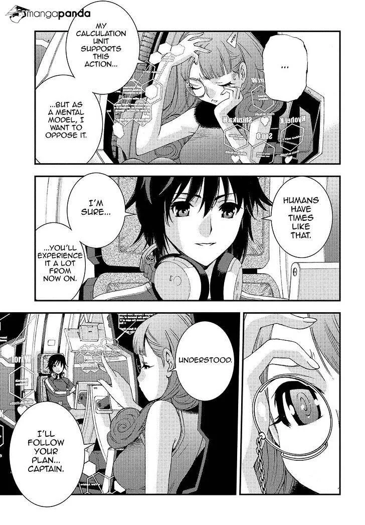 Aoki Hagane no Arpeggio - Page 4