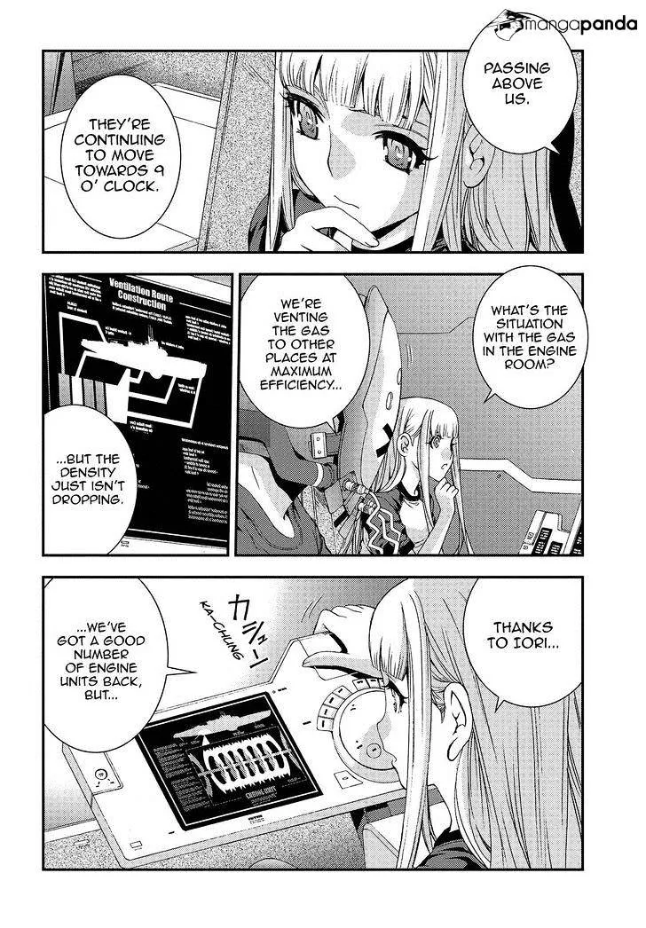 Aoki Hagane no Arpeggio - Page 11