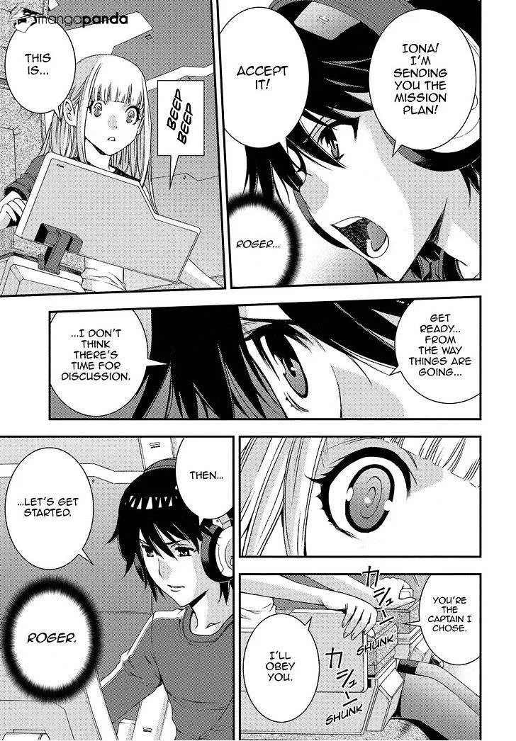 Aoki Hagane no Arpeggio - Page 16