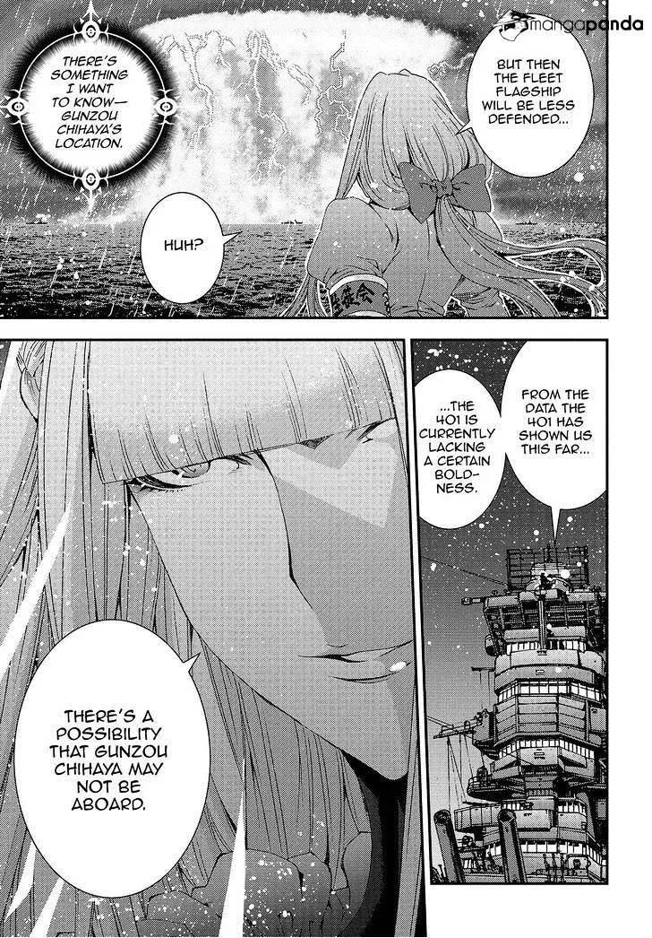 Aoki Hagane no Arpeggio - Page 20