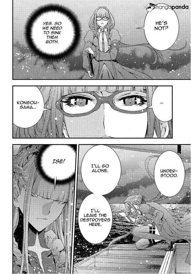 Aoki Hagane no Arpeggio - Page 21