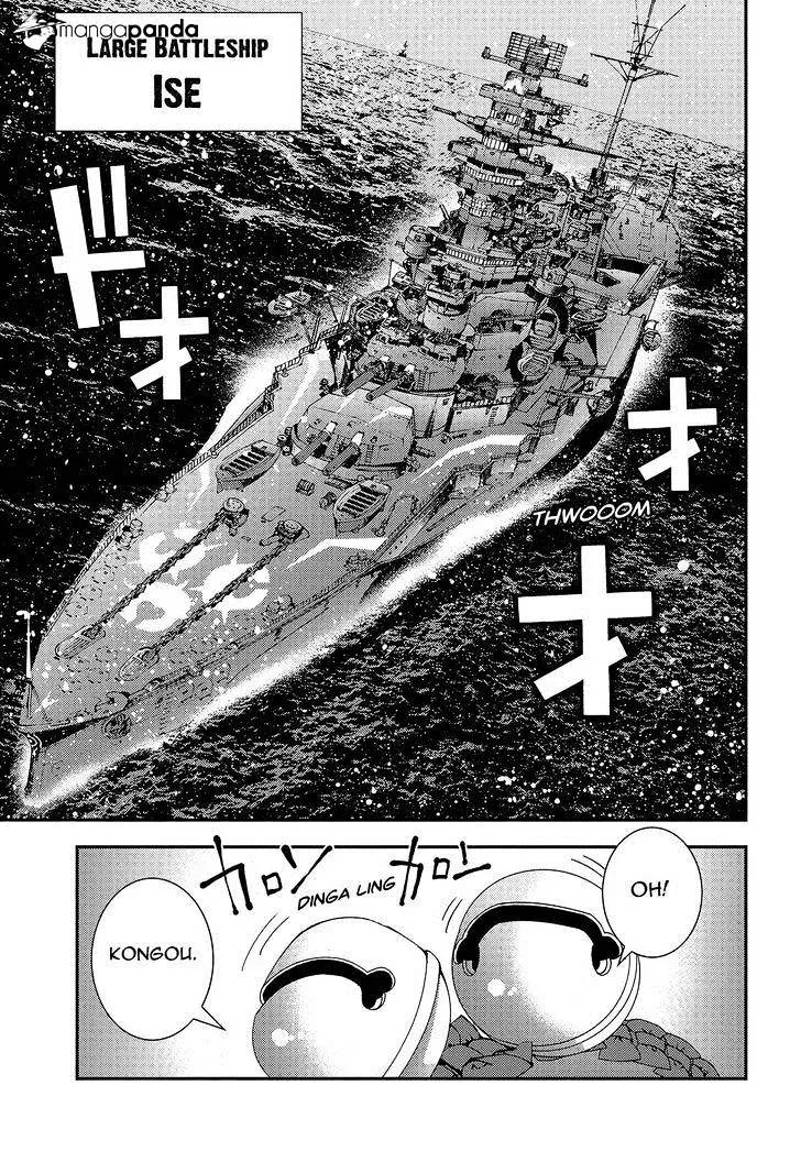 Aoki Hagane no Arpeggio - Page 22