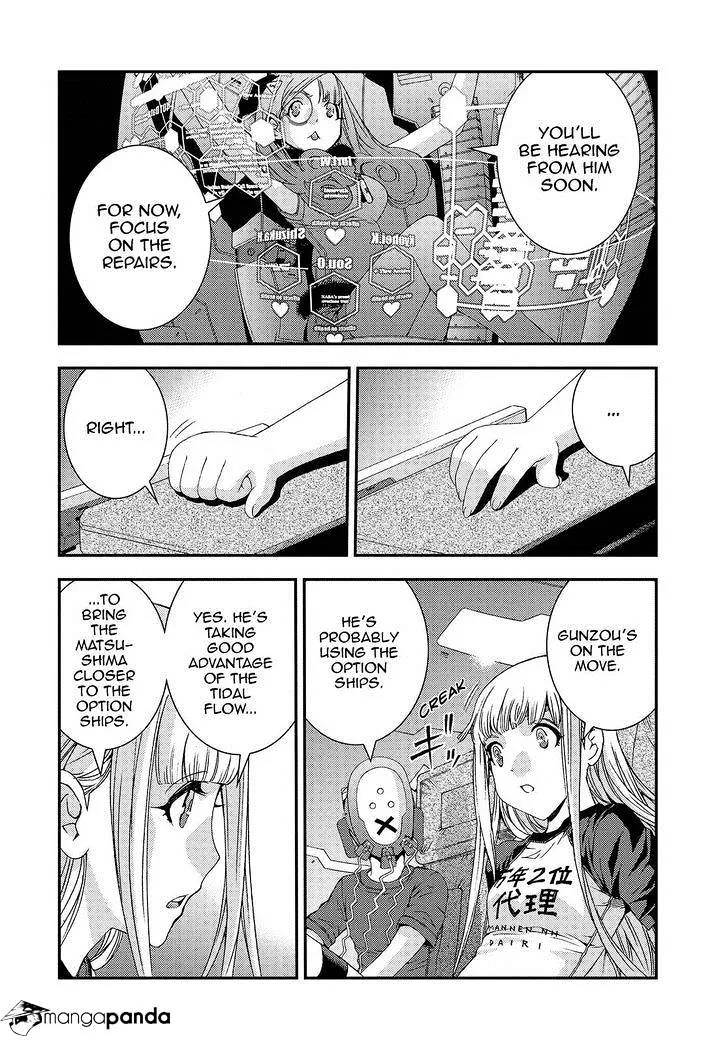 Aoki Hagane no Arpeggio - Page 5