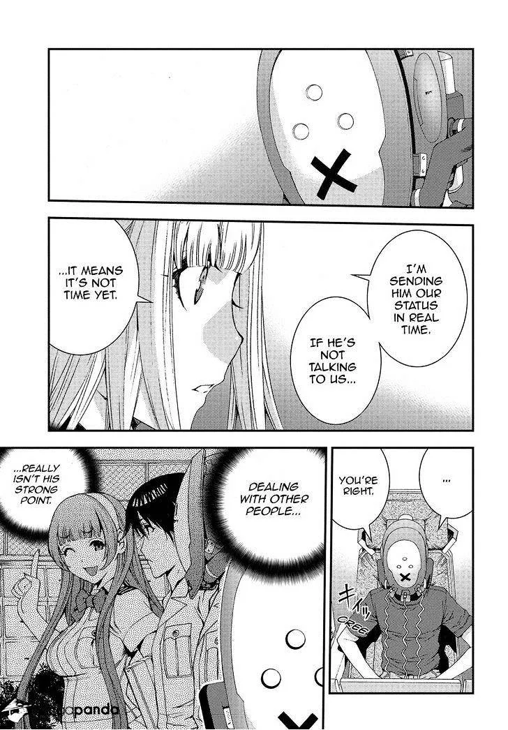 Aoki Hagane no Arpeggio - Page 6