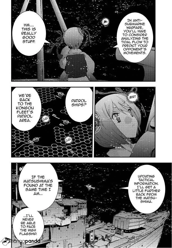 Aoki Hagane no Arpeggio - Page 9