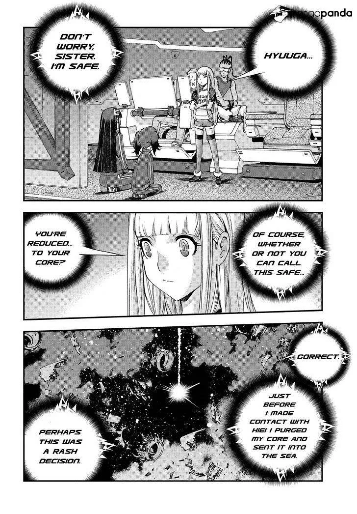 Aoki Hagane no Arpeggio - Page 1